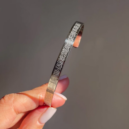 إسورة آية الكرسي