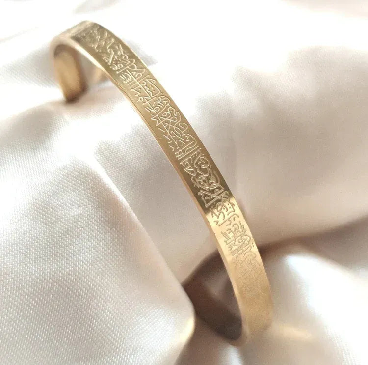 إسورة آية الكرسي