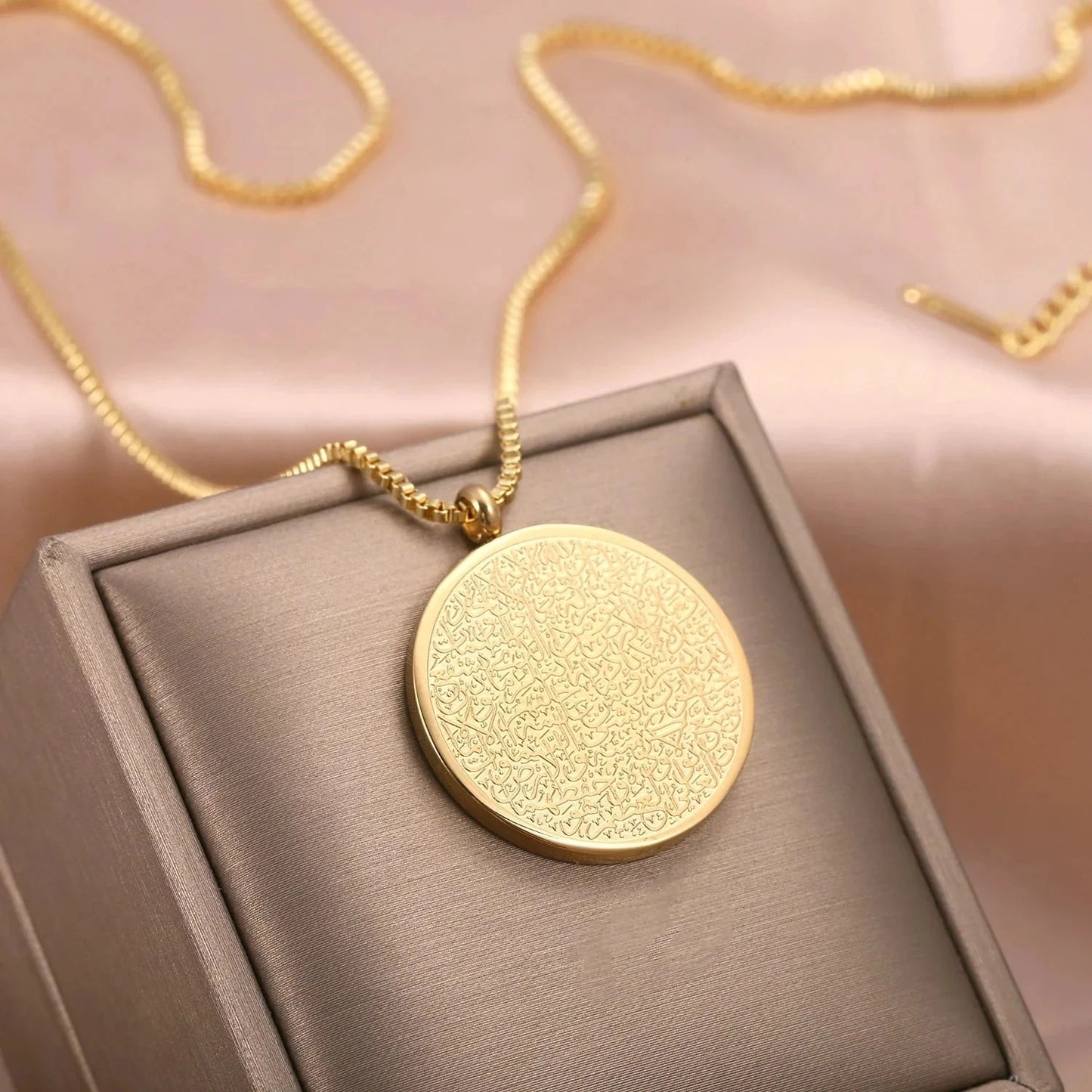 قلادة آية الكرسي