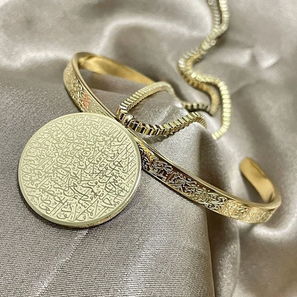 قلادة آية الكرسي