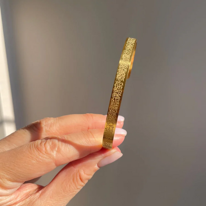 إسورة آية الكرسي