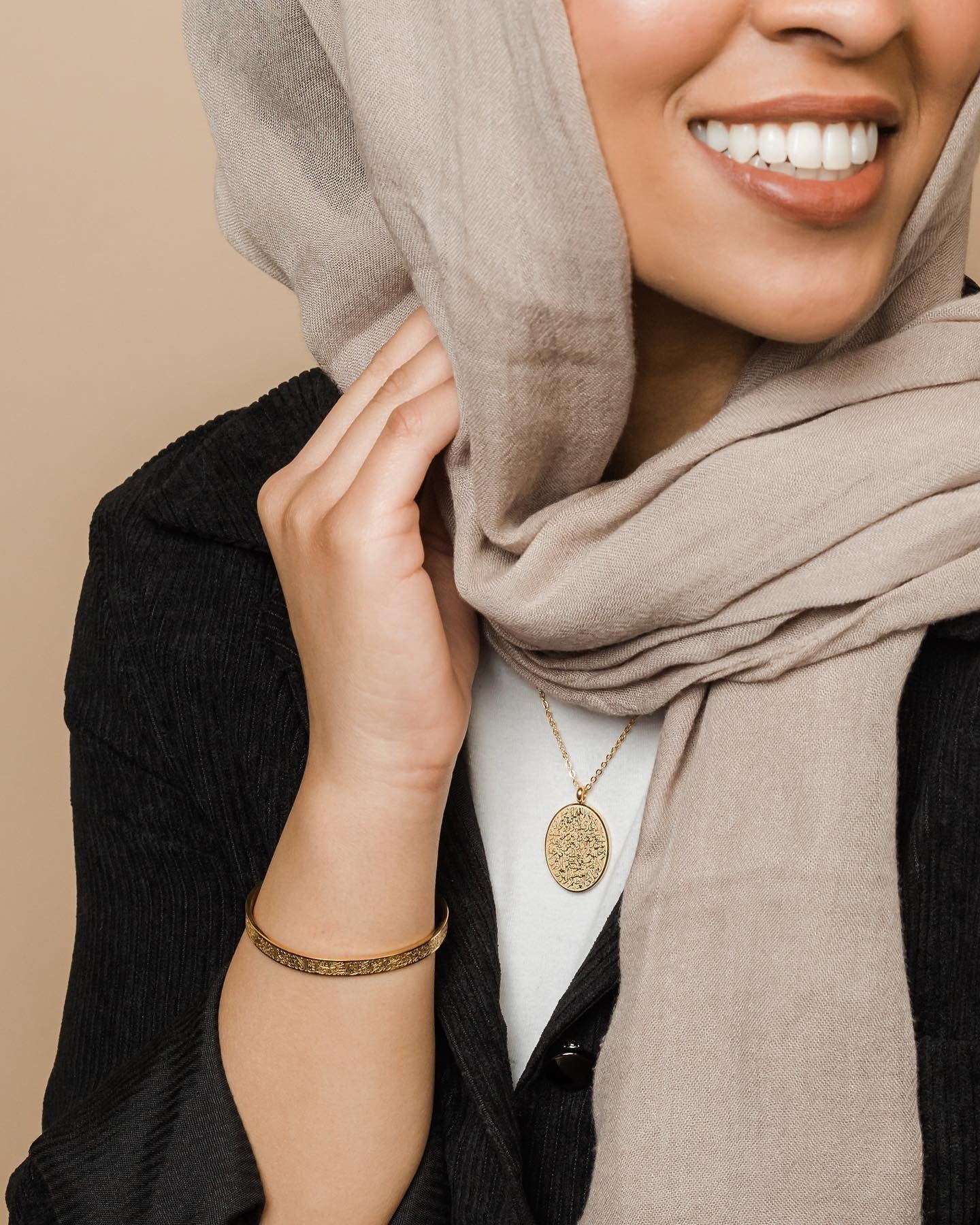 إسورة آية الكرسي