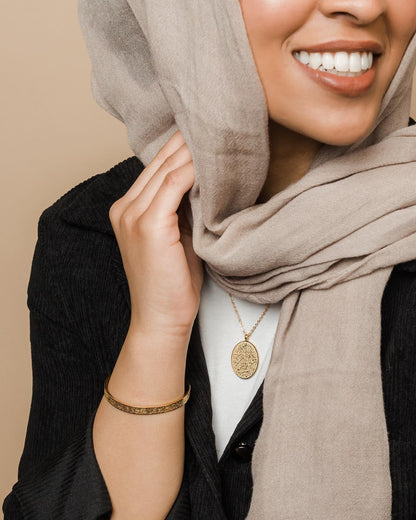 إسورة آية الكرسي