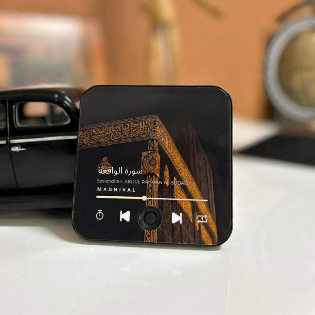 Magnival™ - مغناطيس القرآن الكريم الناطق