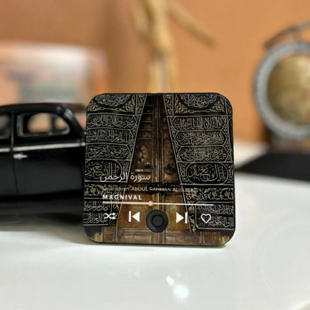 Magnival™ - مغناطيس القرآن الكريم الناطق