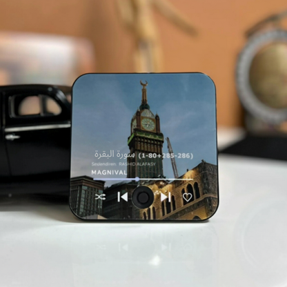 Magnival™ - مغناطيس القرآن الكريم الناطق
